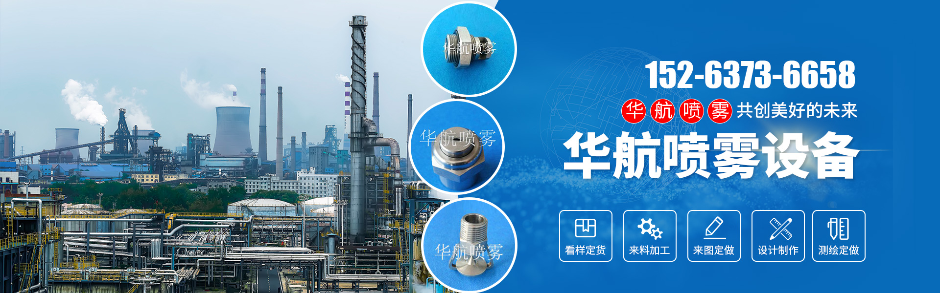 山東省濟(jì)寧市恒興金屬結(jié)構(gòu)有限公司